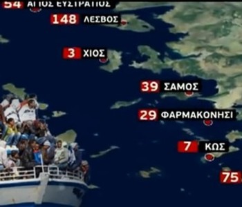 “Grčka neće biti europski Libanon”