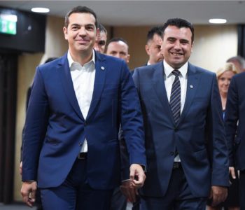 Grčka i Makedonija potpisuju sporazum o promjeni imena zemlje 17. lipnja