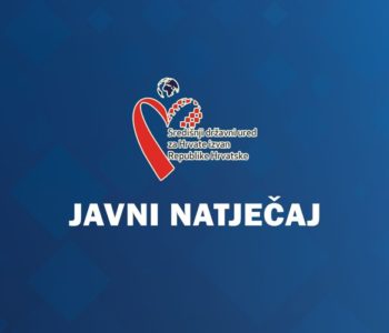 Natječaj: Javni natječaj Vlade RH za Hrvate u BiH