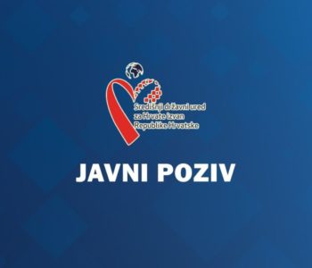 1. Javni poziv za prijavu posebnih potreba i projekata od interesa za Hrvate izvan Republike Hrvatske u svrhu ostvarenja financijske potpore za 2021. godinu