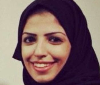 Studentica iz Leedsa osuđena na 34 godine zatvora u Saudijskoj Arabiji