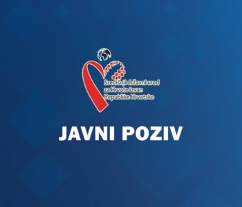 JAVNI POZIV: Prijavu posebnih potreba i projekata od interesa za Hrvate izvan Republike Hrvatske u svrhu ostvarenja financijske potpore u 2022. godini