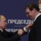 Američki dužnosnik pozvao Srbiju da kazni ponašanje Rusije