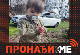 Nastavlja se potraga za dvogodišnjom djevojčicom u Srbiji
