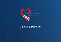 Objavljen je 1. Javni poziv za prijavu posebnih potreba i projekata od interesa za Hrvate izvan Republike Hrvatske u svrhu ostvarenja financijske potpore za 2025. godinu