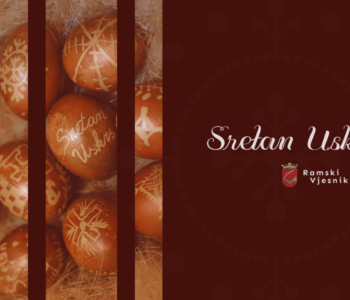 SRETAN USKRS