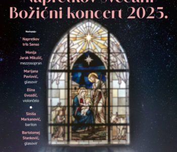 Napretkov svečani božićni koncert u Mostaru