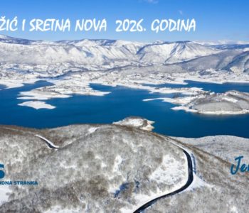 Božićna i novogodišnja čestitka Ramske narodne stranke