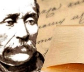 Fra Grgo Martić: Teško narodu bez ljubavi bratske, kao Bosni bez zemlje Hrvatske (1822.)