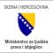 Javni poziv Ministarstva  za ljudska prava i izbjeglice BiH za prijedloge projekata obnove i izgradnje komunalne, socijalne infratrukture i elektrifikacije
