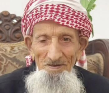 Umro čovjek koji je navodno rođen u 19. stoljeću