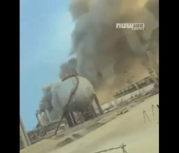 Iranci napali jedno od najvažnijih naftnih čvorišta na svijetu