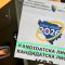 Izborni materijal za dijasporu stigao s neobičnom pogreškom: Pomiješana latinica i ćirilica Izborni materijal za dijasporu stigao s neobičnom pogreškom: Pomiješana latinica i ćirilica