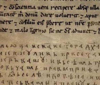 Povelja bosanskog bana Kulina Dubrovačkoj Republici (1189.)