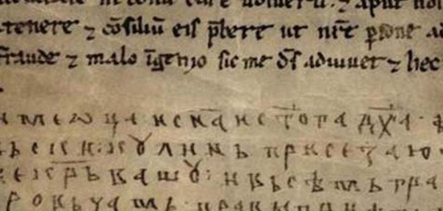 Povelja bosanskog bana Kulina Dubrovačkoj Republici (1189.)