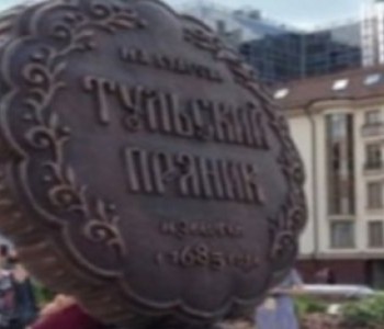 Spomenik medenjaku u ruskom gradu Tuli
